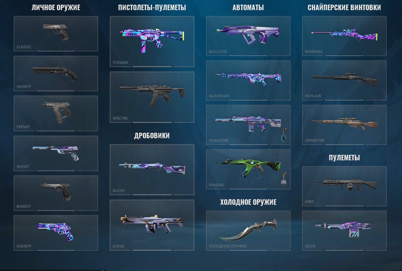 There is a 9 minute delay in searching for matches on acc, Sale, Ranked unlocked, Agents: 16, Skins: 14