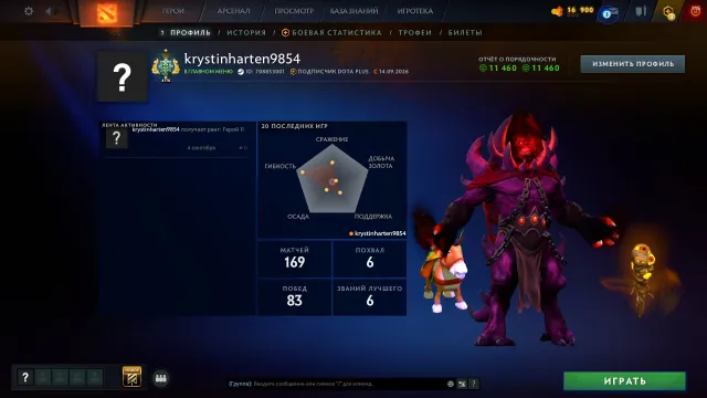 🍁2400mmr | 🍁MAINPOOL🍂MAIL ORIGINELLE🍂CALIBRÉE🍂DÉLIVRANCE AUTOMATIQUE🍂, Vente, 2400 MMR, 11500 honnêteté, 11500 politesse, 150 matchs, 150 heures