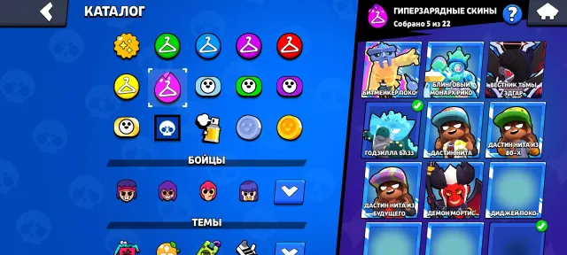 Old Account 2020(all Fang skins), trophies 58910, brawlers 105, primes 26