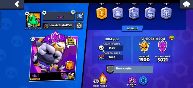 💥Brawl+Clash Royale Account👑, 26455 trophies, 100 brawlers, 5 primes