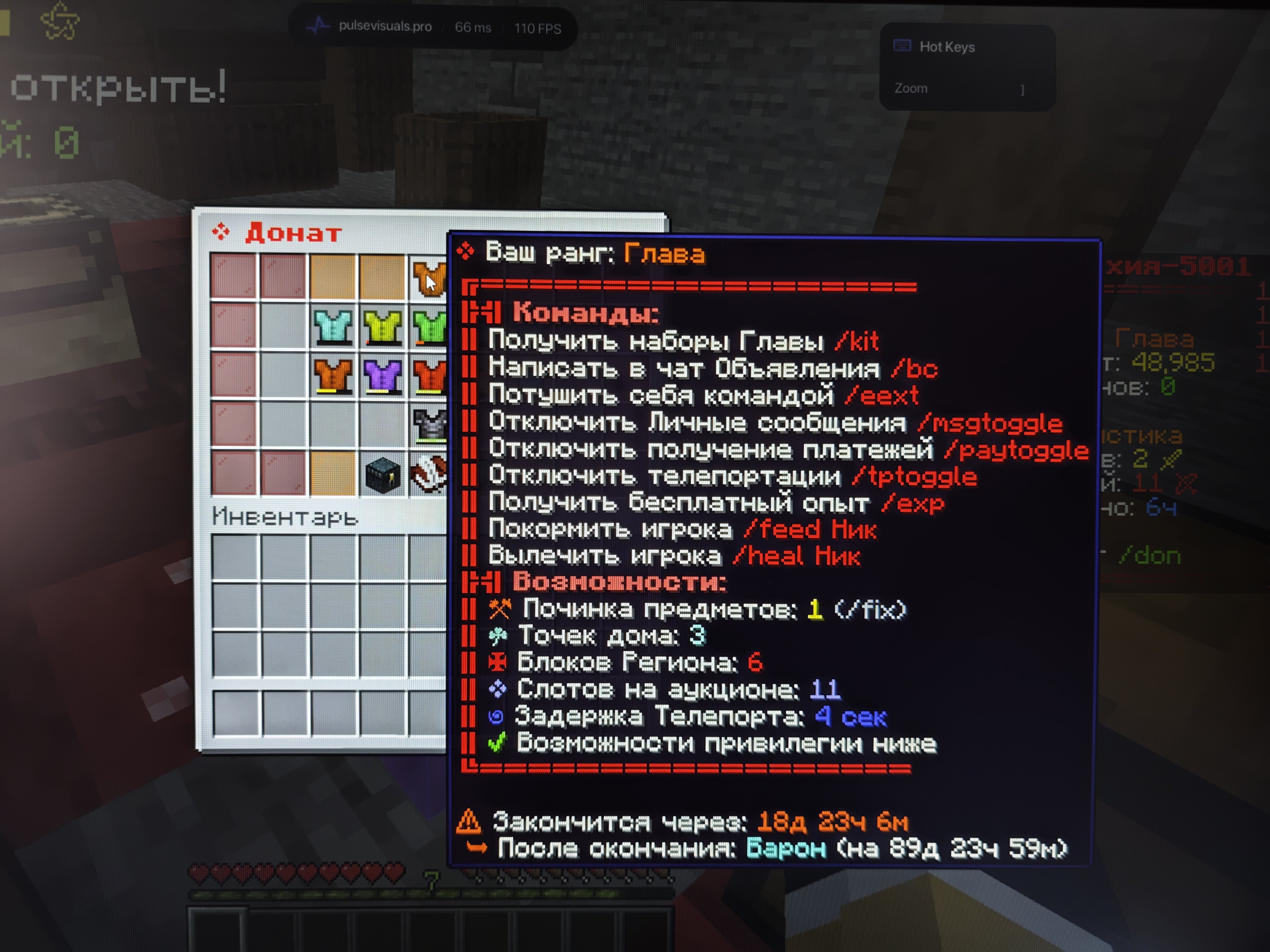 ✔️ 🔥✔️[KNYAZ]✓[no bans, mutes, bindings]✓🔥✔️TOOOOP, Sale