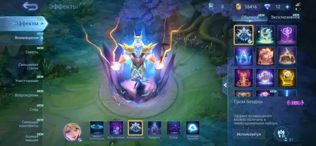 Urgently selling Mobile Legends account, Sale, Rank: Legend, Level: 58, Win rate: 56%, Heroes: 95, Skins: 214