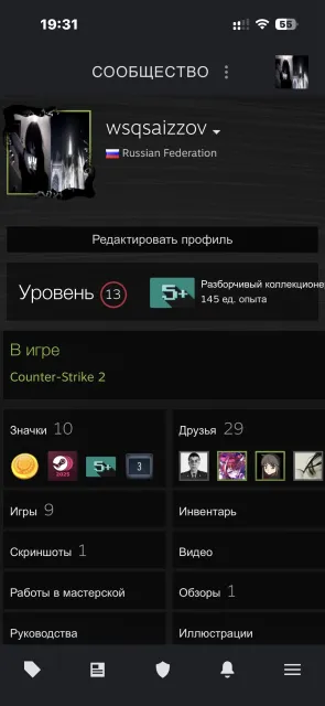 Prime status CS, many different games, Sale, Inventory empty, Has PRIME, 5600 CS Rating, Competitive