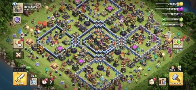 14 TH | 9 BH | Hero 81/80/55/60/30 | Many old objects | 1500 gems, 14 TH Home Village, 9 TH Builder Base