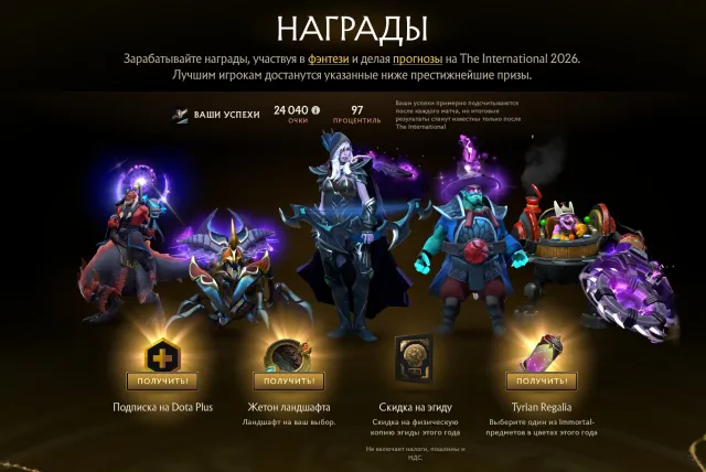Хороший чистый 3.3к ак с действующим рангом и 97 процентиль! ТОРГ, Продажа, 3295 MMR, 10415 порядочности, 10415 вежливости, 504 матчей, 512 часов