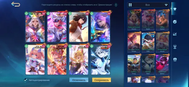 Leg Lunox, Freya; 11:11 Nolan; Kishin/asp Angela; Jjk Ksava; At Fanny; Full Kagura; Neo Fasha; HxHx Harith
