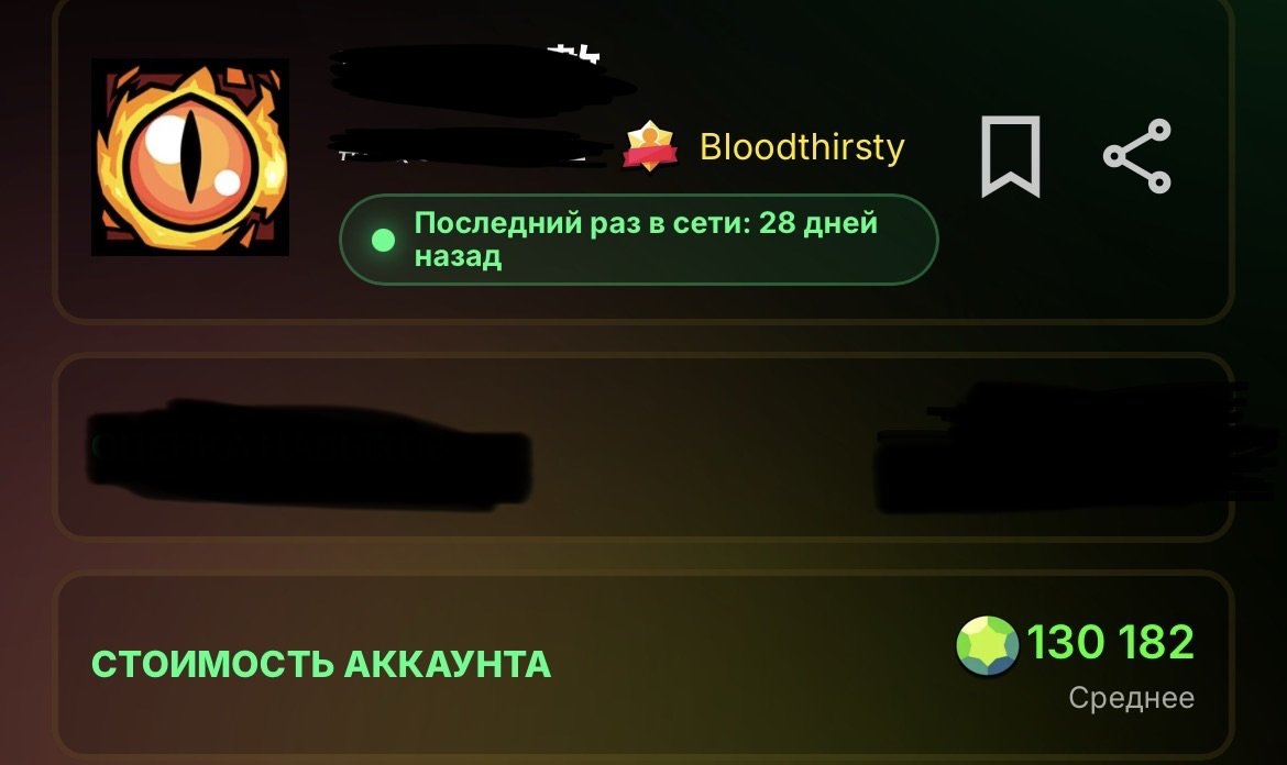 FAT ACC🔥| 50000🏆| LOTS OF SKINS🌶️| 38 PRIMES🪁|2 PRIME BULL🦬| 🏓, trophies 50000, brawlers 85, primes 38