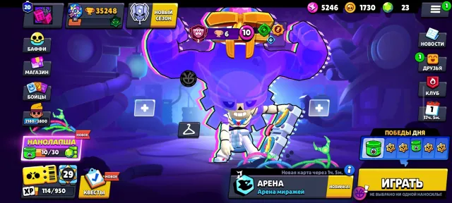 Selling a BS account rankel l dont anything i don't play, trophies 35250, brawlers 67, primes 20