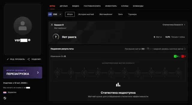 🔳 FACEIT VERIFIED + CS2 PRIME 🔳 KAZAKHSTAN 🔳🔥🔥🔥 REVERIFICATION FREE + NATIVE EMAIL + GUARANTEE 🔥🔥🔥🔳, Sale, Inventory empty, Has PRIME, FACEIT, 1000 ELO, Registered: Yes