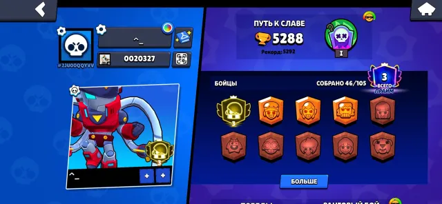 【☢️AUTO DELIVERY☢️】【🔱THIRD PRIME🔱】【🎃EDGAR 3000🎃】【⚡FIRSTMAIL⚡】, trophies 3000, brawlers 1, primes 3