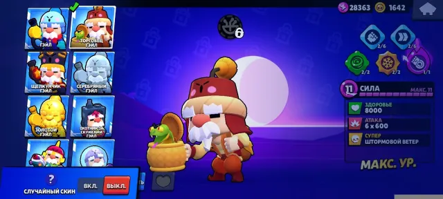 JUICY BRAWL STARS ACCOUNT! 2019 BP SEASONS 1, 2, 10! LEARN MORE IN THE DETAILED DESCRIPTION, trophies 23254, brawlers 87