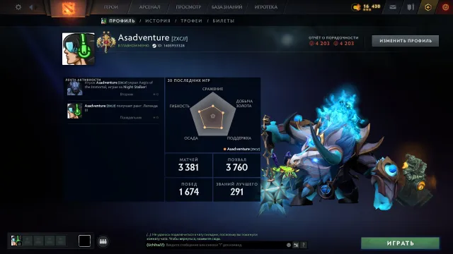 SELLING STEAM ACCOUNT WITH RICH DOTA 2 INVENTORY +3200 MMR