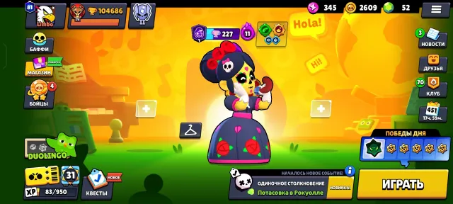 💀КАЛАВЕРА ПАЙПЕР💀😼ВОРОВКА ДЖЕССИ😼🕸️НИНДЗЯ ТАРА🕸️🍔ГУБКА БОБ🍔👔394 СКИНОВ⚔️30-11LVL👤106/107🏆104686, 104686 кубков, 106 бравлеров, 81 праймов