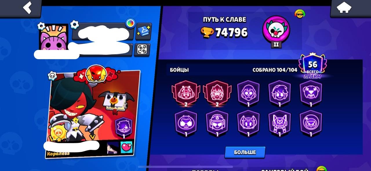 74k🏆 72 11x STR⚡ 30 BUFFY✨ SKINS FOR 39,750 GEMS💎 SUN I🌞 UNDER THE BASE🔥, trophies 74868, brawlers 104, primes 56