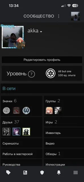 Counter-Strike 2 account, level 7, Steam 260 hours in CS, 4800 CS rating, For sale, With inventory, Has PRIME