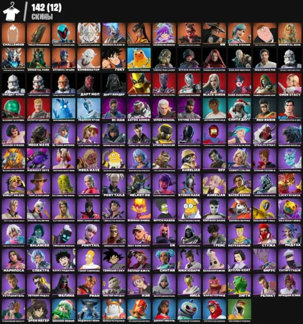💎142 SKINS💎❄️JABBA SWITCHWAY❄️GET GRIDDY❄️GO MUFASA❄️GRIFFIN❄️MARVEL❄️STAR WARS❄️NEZUMI❄️SANTA DOGG, Sale, skins 142