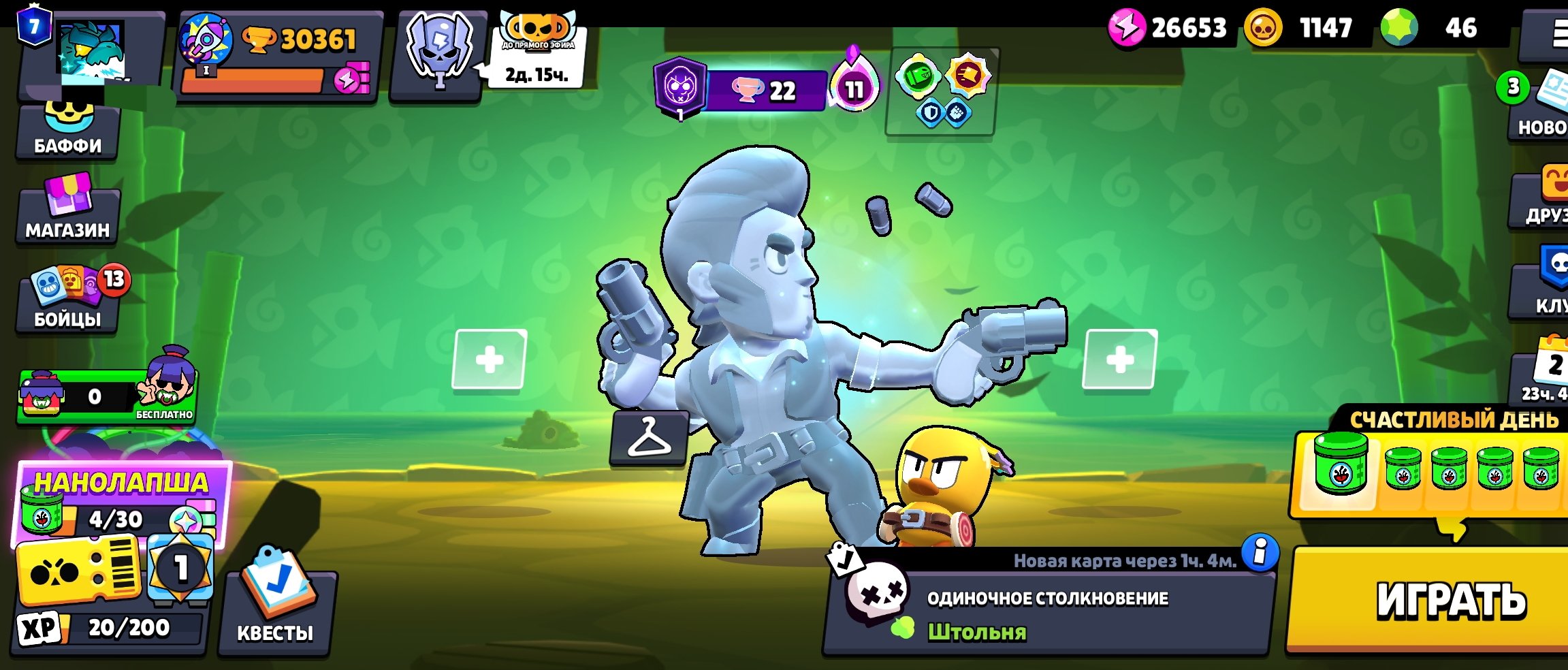 🤍2020🤍🌊~230 SKINS🌊🀄SILVER COLT🀄🌌VOLT LIGHTYEAR🌌🈵FRANK BYRON🈵🌺14100 BLINGS🌺💜26600 POWER POINTS💜, trophies 30400, brawlers 75, primes 7