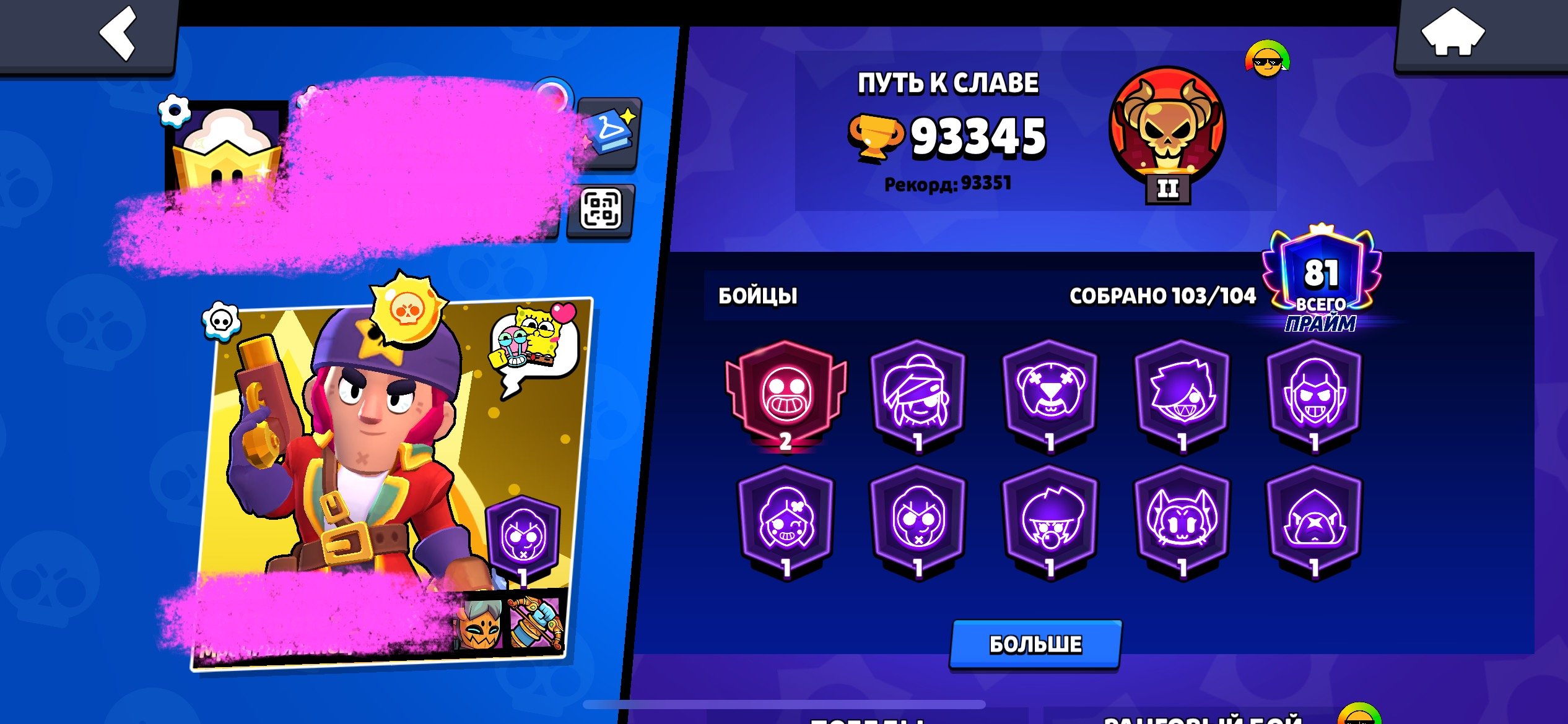 ✨Top pumping 71+ 11 sills others minimum 9 power✨By mail with guarantee✅, trophies 100000, brawlers 103, primes 82
