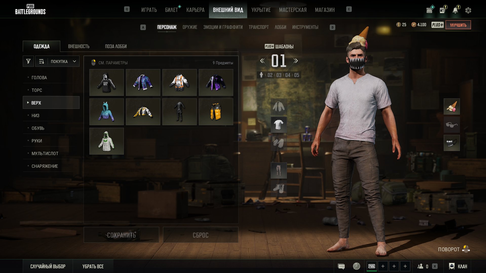 🔥PROGRESSIVE M24 SUN WUKONG 🔥 2 SCHEMES | FULL DATA | NICKNAME CHANGE |, No BATTLEGROUNDS Plus