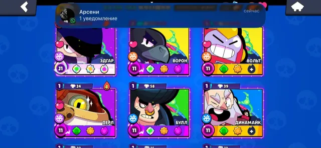 ⭐Good account for both starting and long-term play⭐, 37324 trophies, 92 brawlers, 18 primes