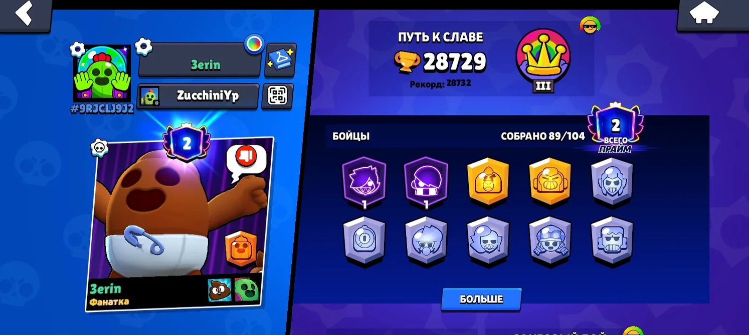 🤑🤑SELLING AN OLD AK IN BRAWL STARS🤑🤑 \\description//, trophies 28729, brawlers 89, primes 2