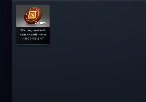 1200 MMR✔️10000 ORDER✔️NO POOLS✔️1700 HOURS💖NO VACs✔️NO REPLACEMENTS✔️8 YEARS OF SERVICE✔️, Sale, 350 MMR, 7000 Behavior score, 7000 вежливости, 880 games