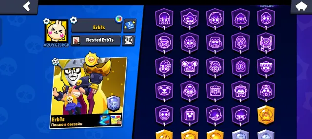 ⭐⭐⭐Selling an account with email re-linking + a lot of skins⭐⭐⭐, 59401 trophies, 104 brawlers, 24 primes