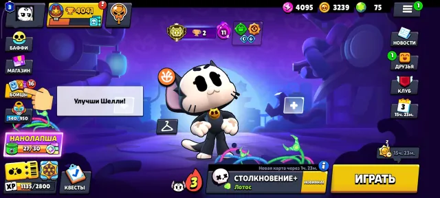 🚀 ТРЕТИЙ ПРАЙМ НА КИТЕ 🚀, 4041 кубков, 25 бравлеров, 3 праймов