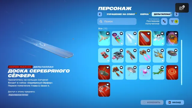 🔥🔥СОЧНЫЙ АККАУНТ С РЕДКИМИ СКИНАМИ🔥🔥, Продажа, скины 250