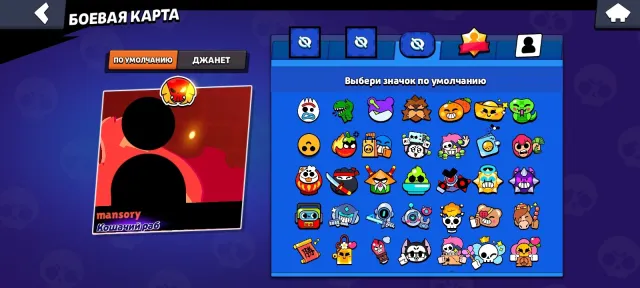 🏆37K🏆 💛3PRIME💛 👤104/105 👤224💜WITCH SHELLY💜 SKINS~24.517k💎❰30 11-POWER❱, 35392 trophies, 100 brawlers, 18 primes