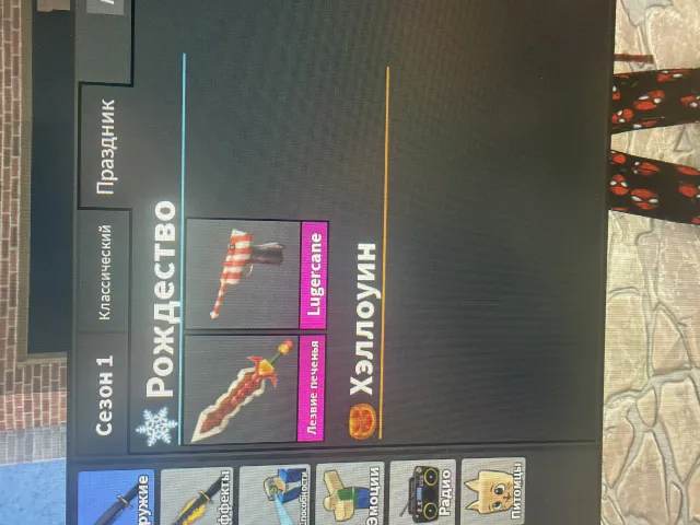 Good account suitable for playing mm2 ink game Blox fruit, Sale, Voice chat: No