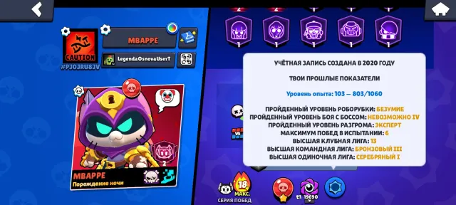 💦 Brawl Stars 53k trophies 💦 32 Hypercharges 💦 105 Brawlers 💦 25 maxed-out (Level 11) Brawlers 💦, trophies 53000, brawlers 105, primes 32