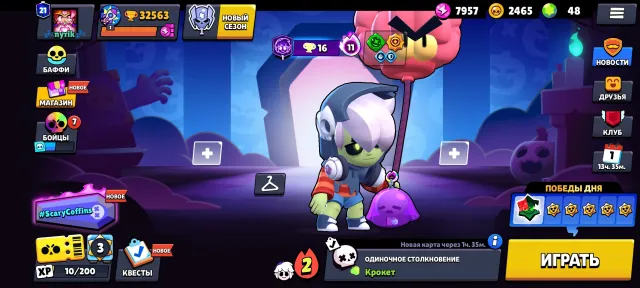 ❤️🔥32563 trophies❤️🔥🏅many skins🏅💙2022 year account💙, 32563 trophies, 81 brawlers, 21 primes