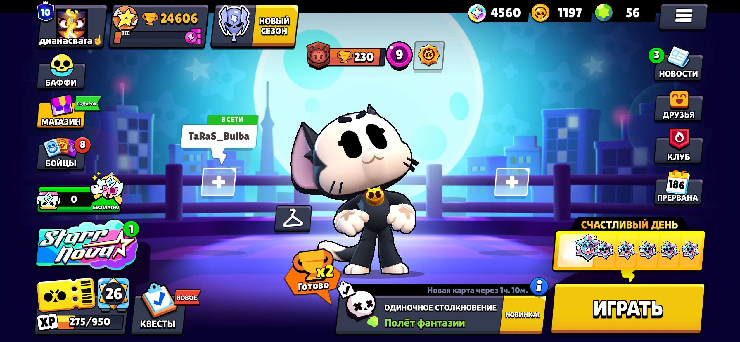 FAT ACC FAT SKINS(5 MYTH, 2 LEG)🔥❤️🔥13-11SIL🔥❤️🔥9lEG❤️🔥DESCRIPTION🔥👍😎, trophies 24606, brawlers 79, primes 10