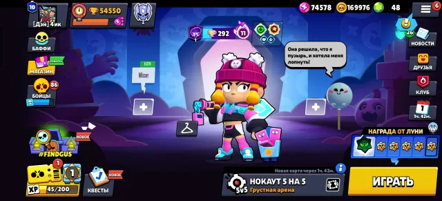54000 trophies, 104 brawlers, 170k coins, 15k blings, 10 primes
