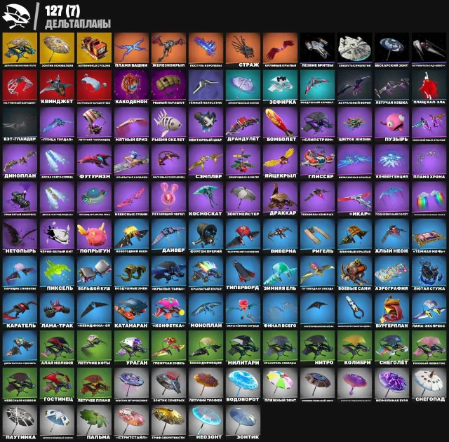 account with old PvE, 170 skins, a deltic Travis, and a direct instruction to take the elf, Sale, skins 170