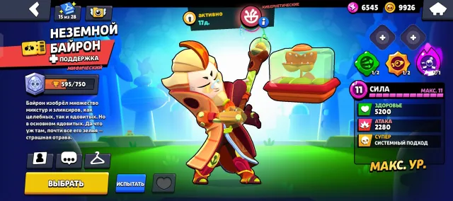 👾Imba account👾39(11 Power)57k trophies, giving PRIME WITH REWRAP 👾, 41500 trophies, 104 brawlers, 26 primes