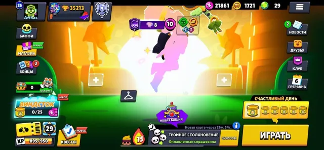 Selling personal account, 35000 trophies, 70 brawlers, 26 primes