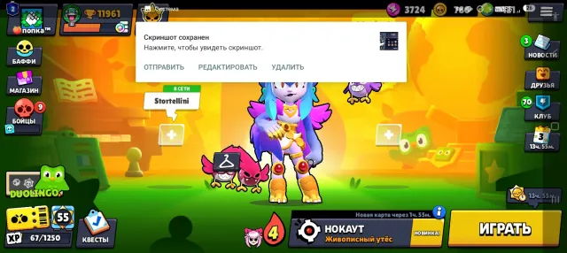 Account with a bunch of skins at a super low price, 11961 trophies, 78 brawlers, 2 primes