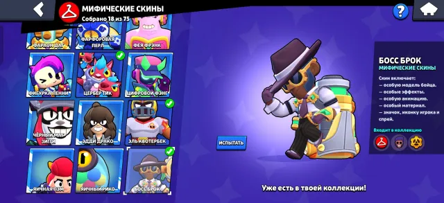 🔥 Brawl Stars | 37 trophies | 105 brawlers | 21 Prime | ACCOUNT 2023🔥, 37000 trophies, 105 brawlers, 25 primes