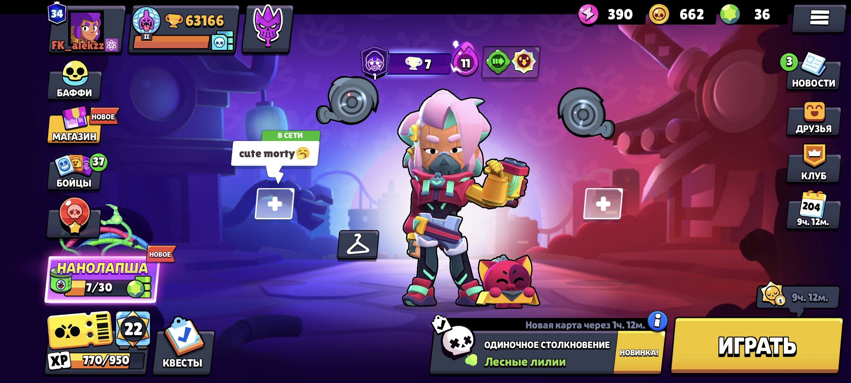 631𝟬𝟬🏆】 【💜93 epic skins 💜】 【👤104/𝟭𝟬4👤】【⚡40-𝟭𝟭 power⚡】 🍀300 skins 🍀, trophies 63100, brawlers 104, primes 34