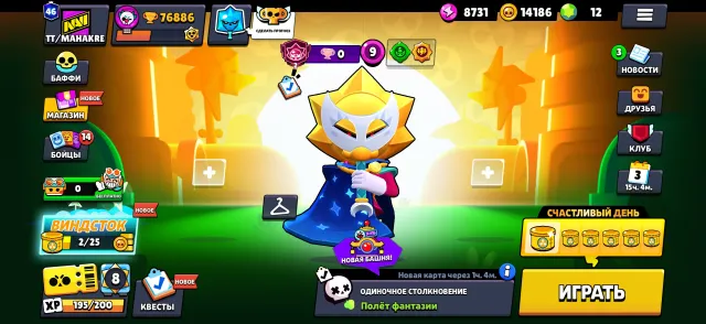 ✧𒁂AUTO ISSUE𒁂✧ 𝗕𝗥𝗔𝗪𝗟 𝗦𝗧𝗔𝗥𝗦┃23708 CUPS┃83 FIGHT┃10 LEGS┃LOTS OF SKINS┃FULL ACCESS, trophies 76886, brawlers 104, primes 46