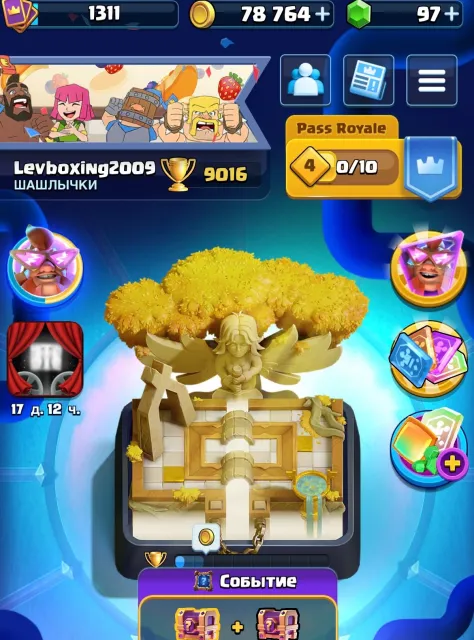 💍9K🏆+ACCOUNT BS🃏122/123 CARDS🌈6 EVO🎴4/6 SHARDS❄️35 EMOJIS🪙78K GOLD💎97 GEMS🍒AUTO DELIVERY🍷CHEAP, 23 arena, 1311 level, 9016 trophies, 122 cards, 22 leg, No