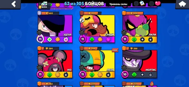 15 HYPERS 10 BUFFY 145 gems SPIKE LEON SANDY 11 11 1 10 5 9 LVL 90 skins 2023, trophies 10314, brawlers 62