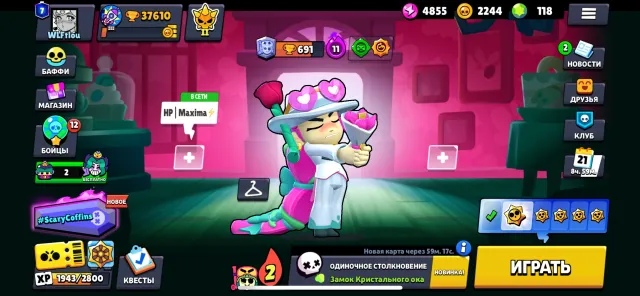 👀 Only 1 mythical skin is missing!, 37600 trophies, 107 brawlers, 7 primes