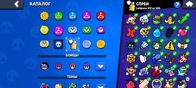 I'm selling it because I'm no longer interested in playing it., trophies 72010, brawlers 105, primes 40