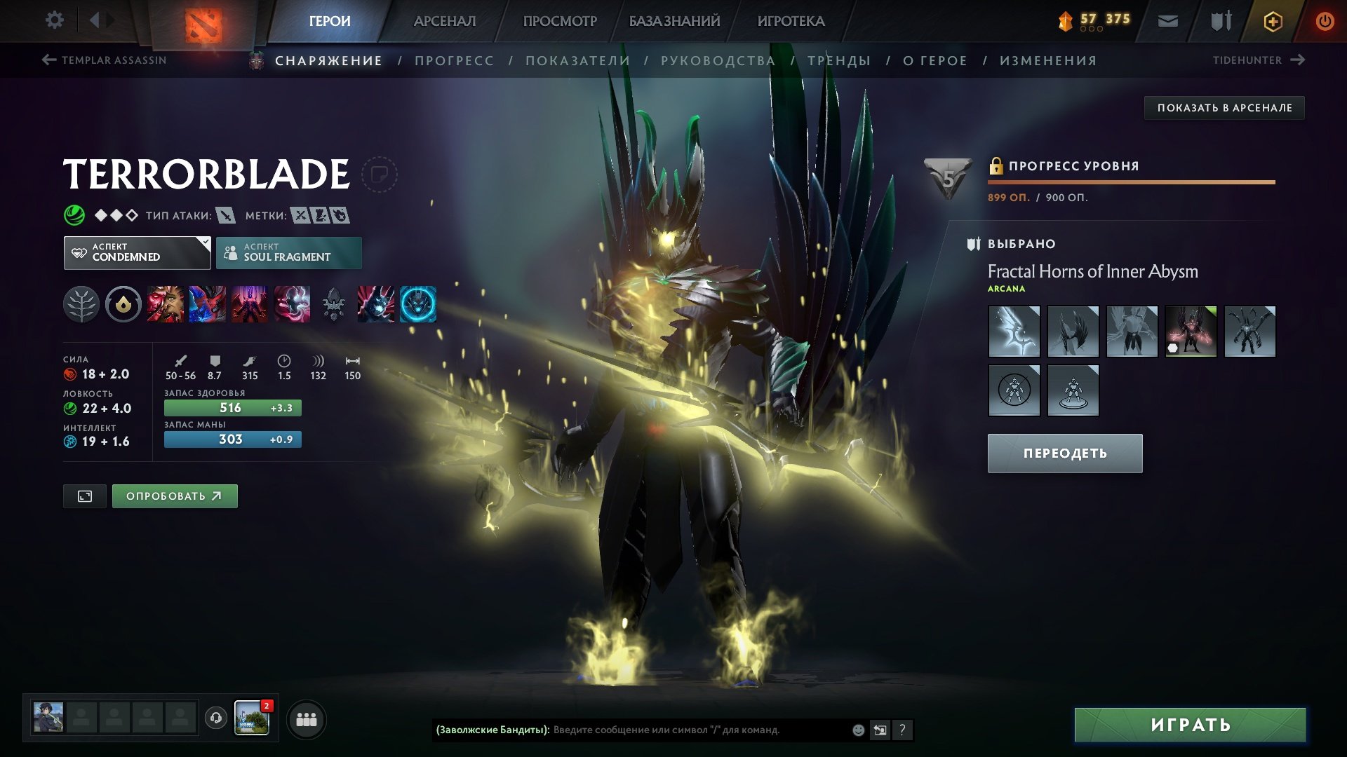 ❗⭐Personal account,Main pal ,Titan ❗⭐Arcana on TB,⭐Immortals❗⭐, Sale, 8000 MMR, 12000 Behavior score, 5900 games, 4700 hours