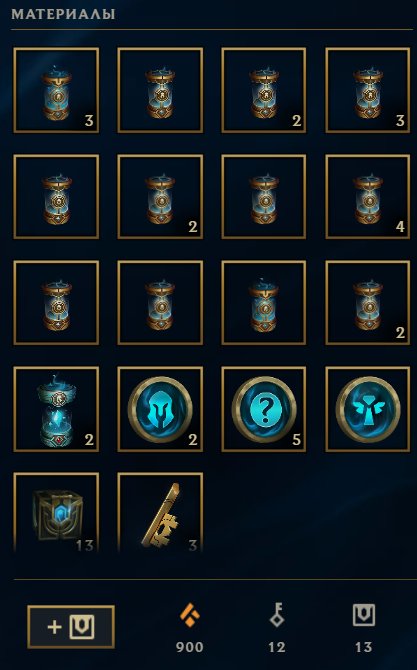 🏆UNRANKED⚡INSTANT DELIVERY⚡Level 30🔄Email not linked✏️Name change available💙22.4K Blue Essence, Sale, level 30, champions 18, Unranked