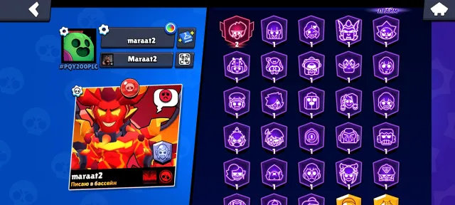 top account for your money, trophies 63000, brawlers 104, primes 29