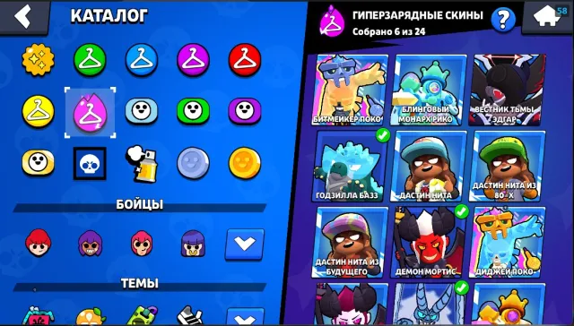 ▪️◾️◼️⬛️ACCOUNT BRAWL STARS + CLASH ROYALE⬛️◼️◾️▪️, trophies 59239, brawlers 104, primes 18